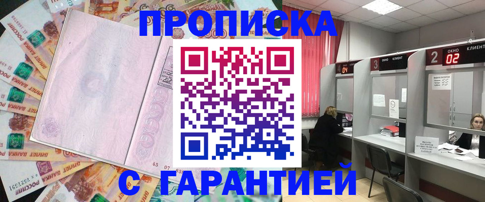 прописка иностранных граждан в Верхнем Тагиле