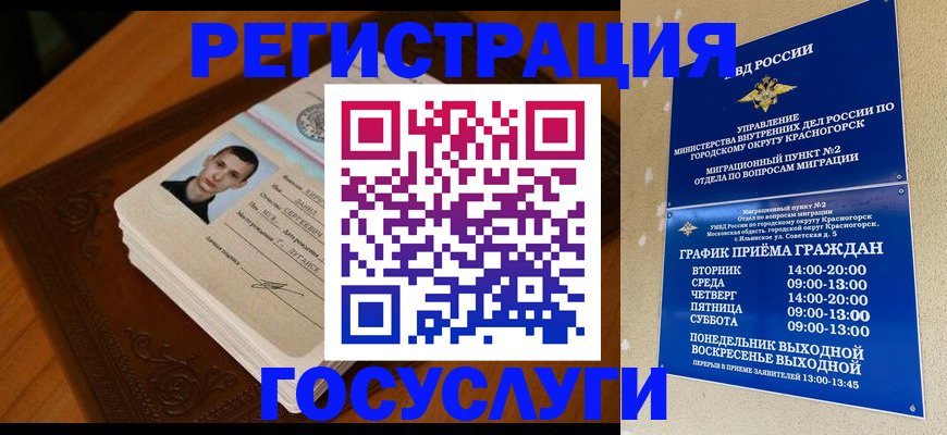 прописка от собственника в Верхнем Тагиле