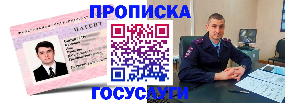 временная регистрация адрес в Верхнем Тагиле