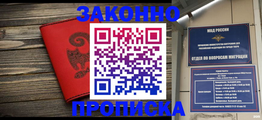 регистрация для дет. сада в Верхнем Тагиле