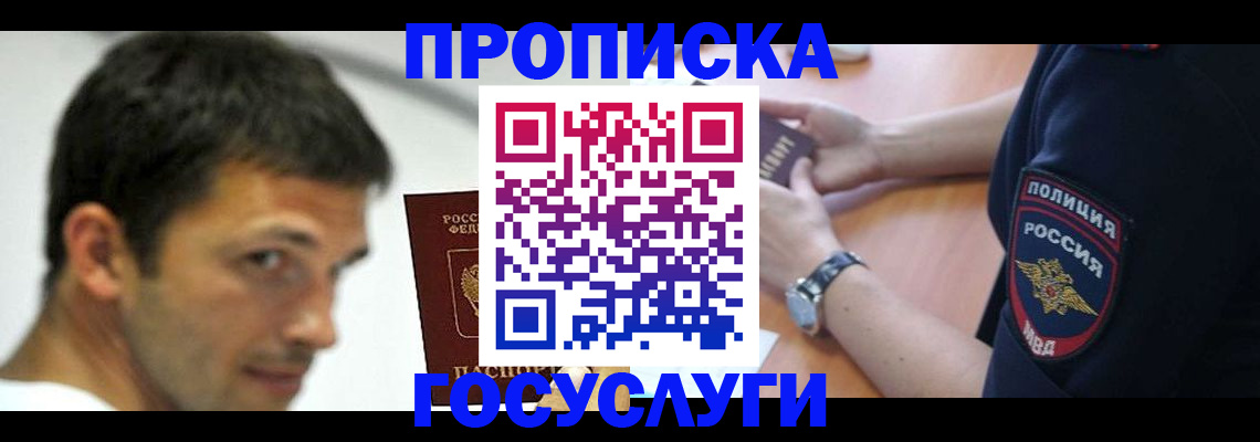 где прописаться в Верхнем Тагиле