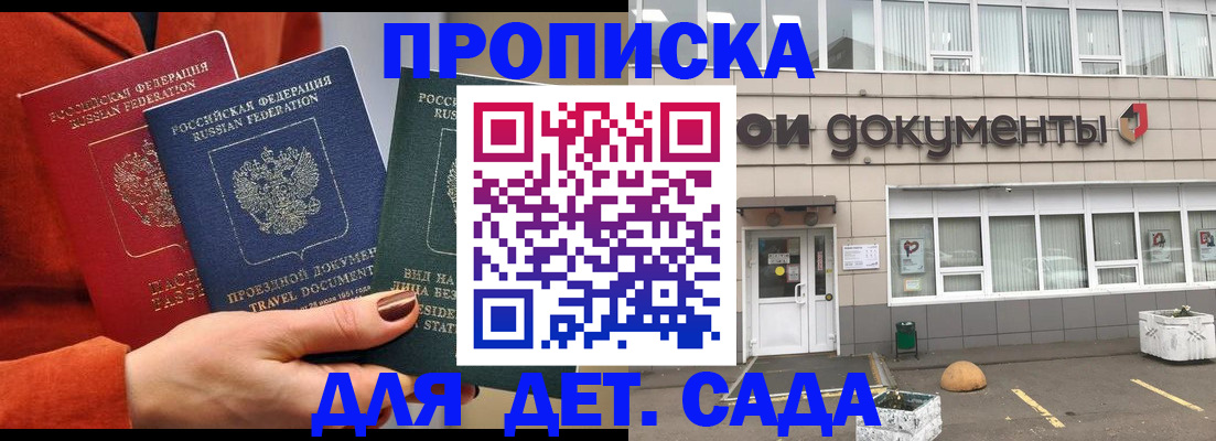 миграционный учет в Верхнем Тагиле
