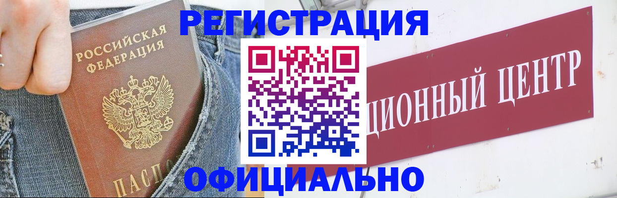 временная регистрация адрес в Верхнем Тагиле